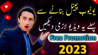 How to start a successful YouTube channel and earn money