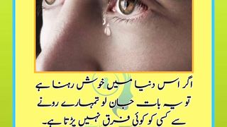 Most beautiful urdu Quotes Best Urdu Quotes