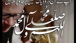 Hadees 8