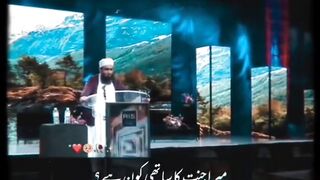 جنت میں موسی کا ساتھی کون