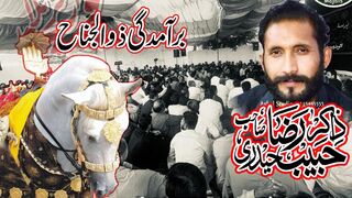 Zakir Habib Raza Haidri Baramdgi Zuljinah 2023 Kazmi Majalis blk