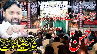 Shoukat Raza Shoukat-Jashan Mola Hasan a.s-Sarpak Chakwal-2023-Kazmi Majalis blk