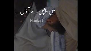 Baba Mery Baba Mujhko BHI tum Yad |