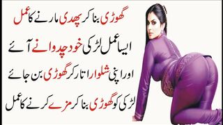 کسی بھی لڑکی يا لڑکے کی ٹھکائی کرنے کے لیا بس یہ تعویز بنا کر اپنے پاس رکھ لے
