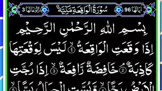 Surah Al-Waqiah Beautiful Recitation [سورة الواقعة] 056.Surah Waqia Full.