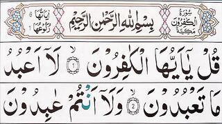 Quran recitation at home_Daily Quran _4 qual in 11 time _ four times nass flaq ahad kaferon Quran.
