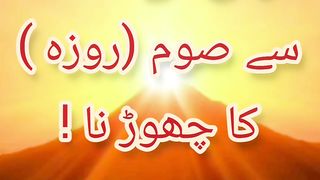 Ramadan Kareem 57