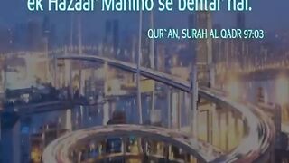 Shab e Qadr ki Fazilat