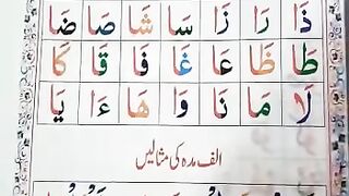 Learn Quran Online Must watch
