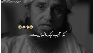 Tariq Masood