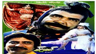 Gabbar Singh - گھبر سنگھ - Sultan Rahi, Saima, Reema, Izhar Qazi, Shafqat Cheema