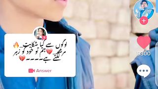 شو میچ 6