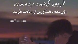 Hazrat Ali quotes 6