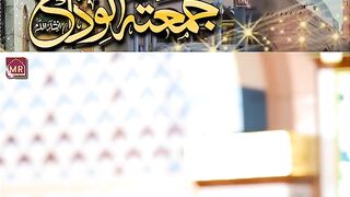 اویس رضا قادری Sigma Rule2 Whatsapp status