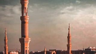 Naatsharief 9