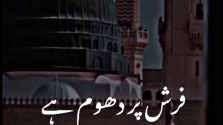 Arsh pr dhoom hai farsh pr dhoom hai| Shab e Meraj| Whatsapp status| #shortvideo #subscribe #viral