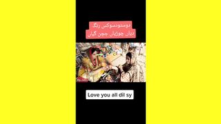 LOVE YOU ALL DIL SAY.