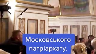 МОСКОВСКИЯТ ПАТРИАРХ ПОВЕЧЕ НЕ МОЖЕ ДА ПРОПОВЯДВА В УКРАИНА