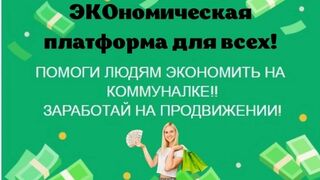 Заходи на скидки
