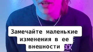 как подкатить к девушке и точно не лохонутся shorts