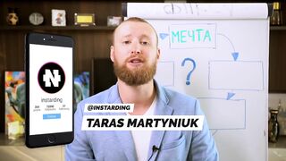 Как осуществить любую МЕЧТУ? Как исполнить ЖЕЛАНИЕ? На 100%