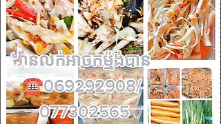 This food is made by Votey's mother