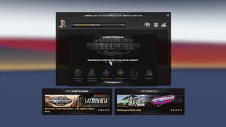 ATS здобуваю досягнення California Dreamin відвідано 20 міст