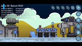 А Гоги дома?