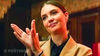 Честный развод 2 Трейлер Фильм 2022