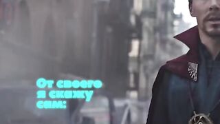 Мстители война бесконечности