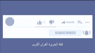 أجمل التلاوات القرآن