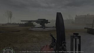 Call of Duty 8 серия