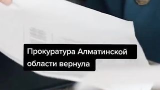 КОНФИСКАЦИИ НА АКТИВИ НА СЕМЕЙСТВО АЛИЕВИ