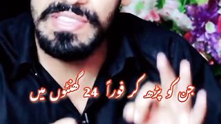 SubhanALLAH Mje apni Duaon ma yad rakhain