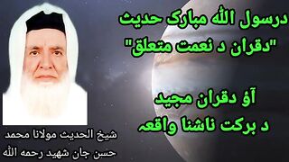 Best bayan 2