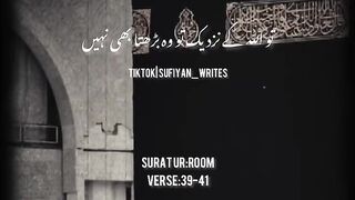 Beautiful Quran urdu Translation #Quran # #short #video 2