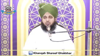 Shab E Qadar Kiya Hai? | Muhammad Ajmal Raza Qadri