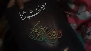 Reading