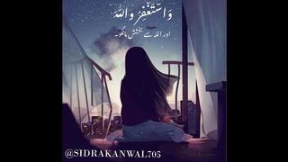 Tilawat 13