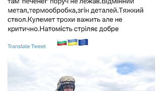 ПРОИЗВОДТСВОТО НА АРСЕНАЛ КАЗАНЛЪК Е ВЕЧЕ В УКРАИНА