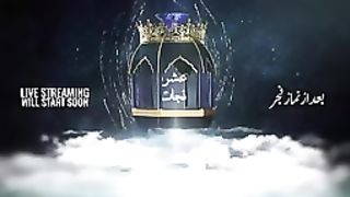 24_Ramzan_2023_After_Fajar_Mehfil_|_Sheikh_ul_Wazaif_|_Tasbeeh_Khana_Lahore_|_Ubqari(144p).