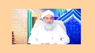 تلاوت قرآن پاک کے اصول اور قواعد و ضوابط