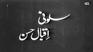 AWARA | PAKISTANI OLD PUNJABI SUPER HIT MOVIE | 1970 | G9 Movies