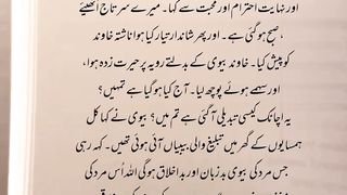 Read this