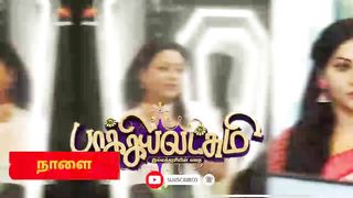 Baakiyalakshmi Serial | 18th to 20th April 2023 - Promo