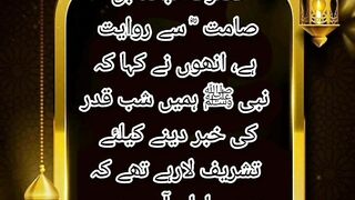 Ramadan Kareem 60