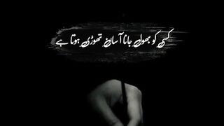 deep Two Line Poetry Status ????Heart Touching Shayari status ????#shorts #youseeandisee