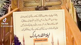 Laila-tul-qadr