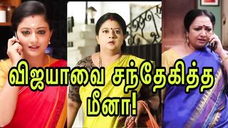 Siragadikka Aasai Serial Promo 1 Today| 18th April 2023| Vijay tv Serial Review Today