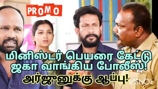 Thamizhum Saraswathiyum Serial Promo 1 Today| 18th April 2023| Vijay tv Serial Review Today